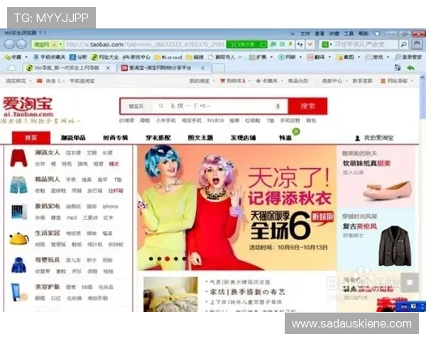 od体育网址导航，快速找到你喜欢的体育赛事直播入口