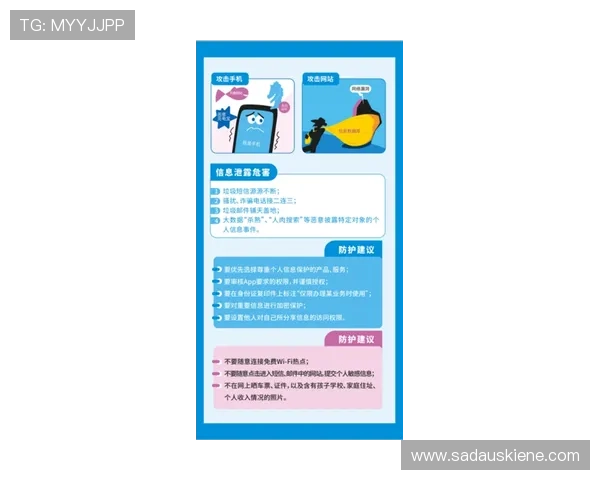 德州扑克手机登录安全指南，保障账号安全的实用技巧与注意事项