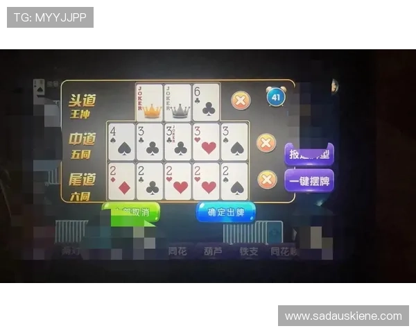 澳博娱乐:多样化的游戏类型涵盖体育、棋牌、老虎机等多重选择 澳博娱乐:多样化的游戏类型涵盖体育、棋牌、老虎机等多重选择