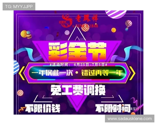 百家博娱乐网:最新优惠活动与彩金福利每日更新不断 百家博娱乐网:最新优惠活动与彩金福利每日更新不断